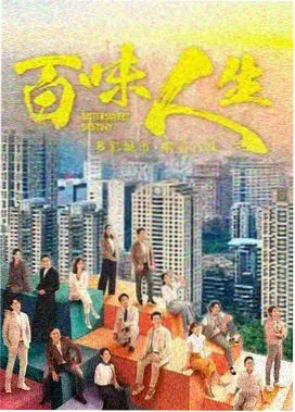 经典乡村电视剧